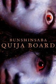 Bunshinsaba: Ouija Board poster 1
