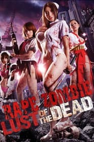 Rape Zombie: Lust of the Dead poster 2