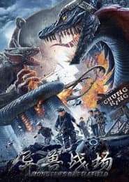 Monster's Battlefield poster 3