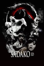 Sadako 3D poster 7