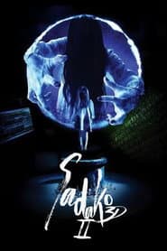 Sadako 3D 2 poster 5