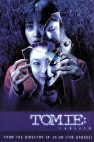Tomie: Rebirth poster 2