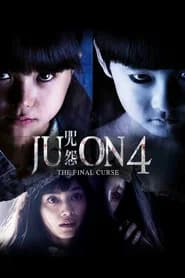 Ju-on: The Final Curse poster 1