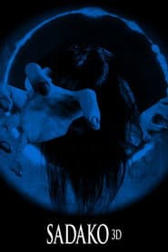 Sadako 3D poster 3