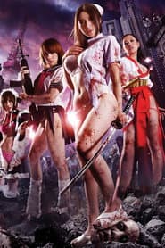 Rape Zombie: Lust of the Dead poster 3
