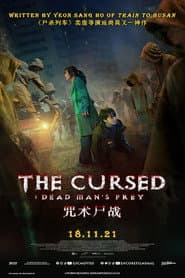 The Cursed: Dead Man's Prey poster 2