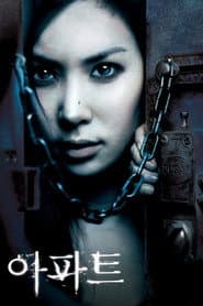 Apt poster 2