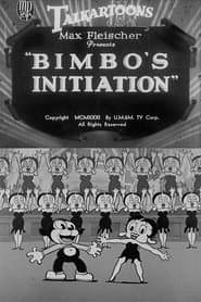 Bimbo's Initiation poster 3