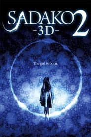 Sadako 3D 2 poster 1