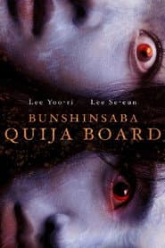 Bunshinsaba: Ouija Board poster 2