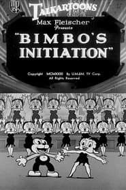 Bimbo's Initiation poster 1