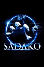 Sadako 3D poster 2