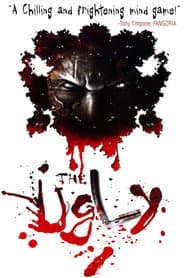 The Ugly poster 2