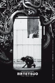 Tetsuo: The Iron Man