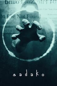 Sadako 3D poster 5