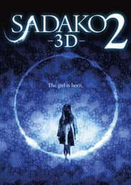 Sadako 3D 2 poster 3