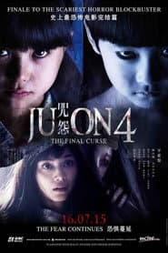 Ju-on: The Final Curse poster 3