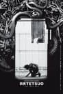 Tetsuo: The Iron Man